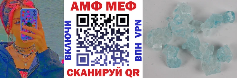 Амфетамин VHQ  ссылка на мегу рабочий сайт  Ишимбай 