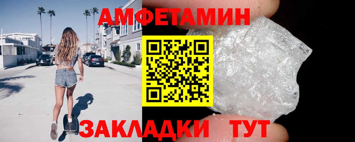 Ишимбай  АМФ 98%  Вход с VPN 