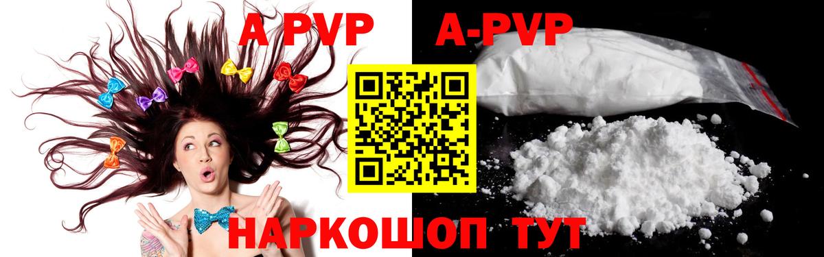 Alfa_PVP крисы CK Ишимбай
