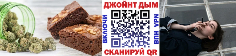 Печенье с ТГК конопля Ишимбай