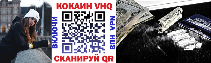 ссылка на мегу ссылка  Ишимбай  COCAIN 99%  закладка 