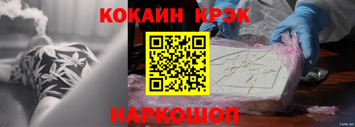 Ишимбай  КОКАИН Перу  Вход с VPN  COCAIN  КОКАИН 98% 