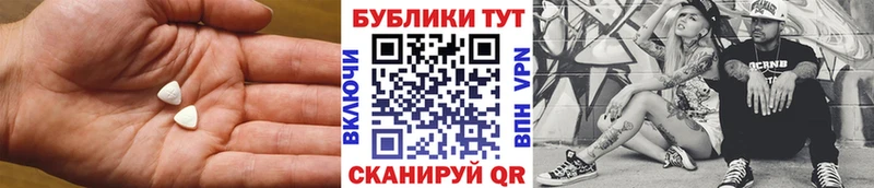 ЭКСТАЗИ louis Vuitton Ишимбай