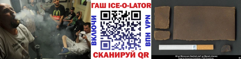 hydra зеркало  Ишимбай  Гашиш ice o lator  где продают наркотики 