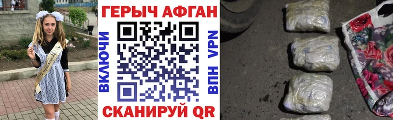 купить  цена  Ишимбай  ОМГ ОМГ ССЫЛКА  ГЕРОИН белый 