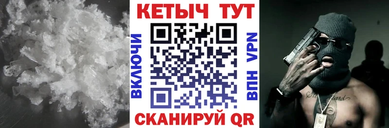 дарнет шоп  Ишимбай  Кетамин VHQ 