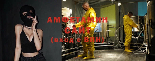 амфетамин Алексин