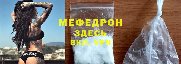 наркотики Абдулино