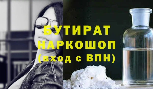 наркотики Абдулино