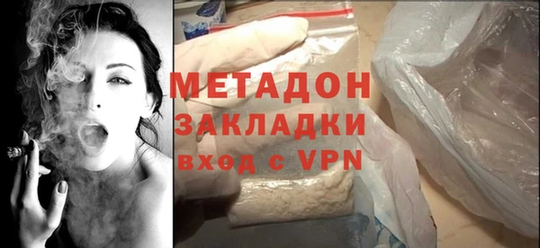 наркотики Абдулино