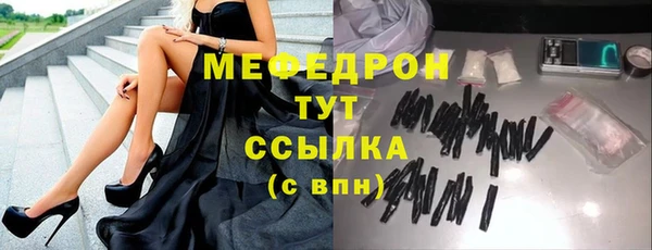 кристаллы Осинники