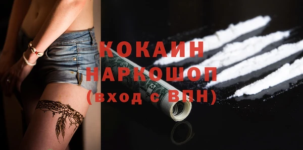 бутик Осташков