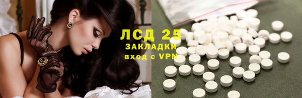 ПСИЛОЦИБИНОВЫЕ ГРИБЫ Абинск