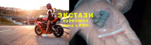 ПСИЛОЦИБИНОВЫЕ ГРИБЫ Абинск
