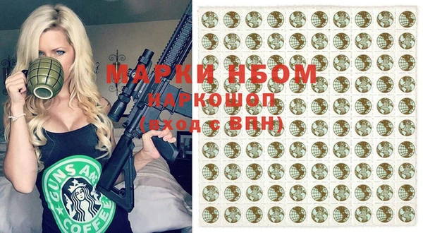 амфетамин Алексин