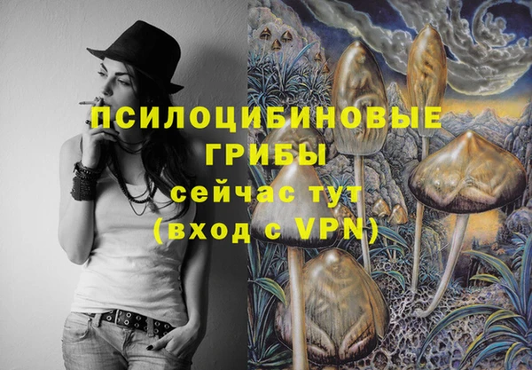 наркотики Абдулино