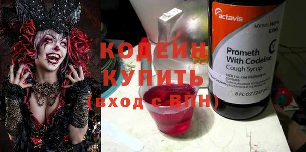наркотики Абдулино