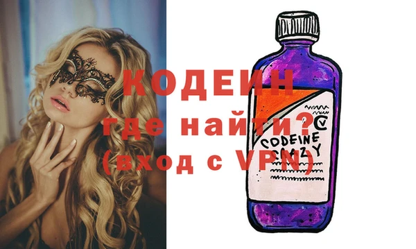 наркотики Абдулино