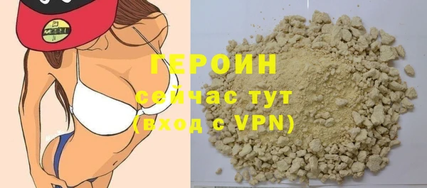 наркотики Абдулино