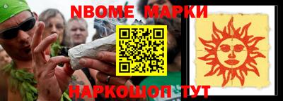 героин Кумертау