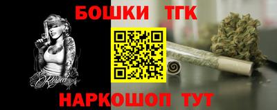 героин Кумертау