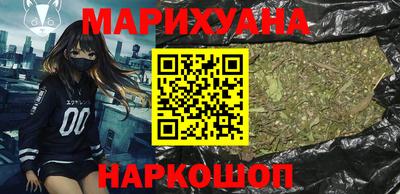 героин Кумертау
