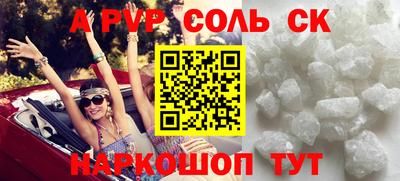 героин Кумертау
