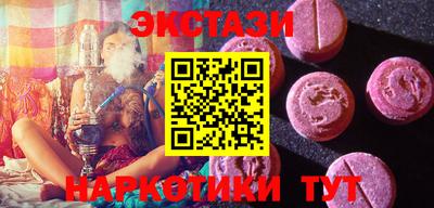 PSILOCYBIN Кунгур