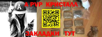 героин Кумертау