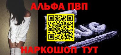 героин Кумертау