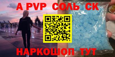 mdpv Кулебаки