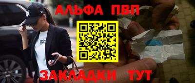 героин Кумертау