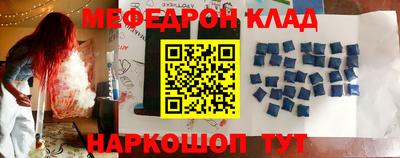 mdpv Кулебаки