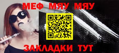 mdpv Кулебаки