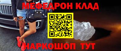 mdpv Кулебаки