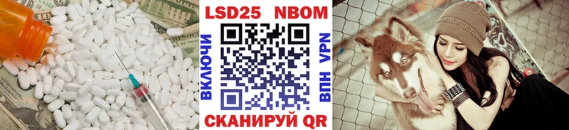 закладка  Ишимбай  LSD-25 экстази ecstasy 