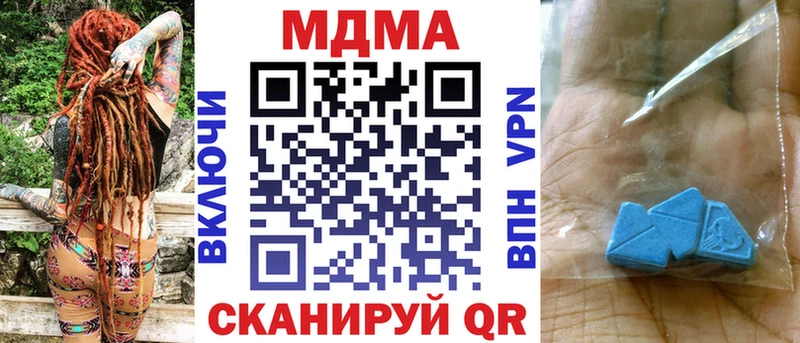 сколько стоит  Ишимбай  MDMA VHQ 