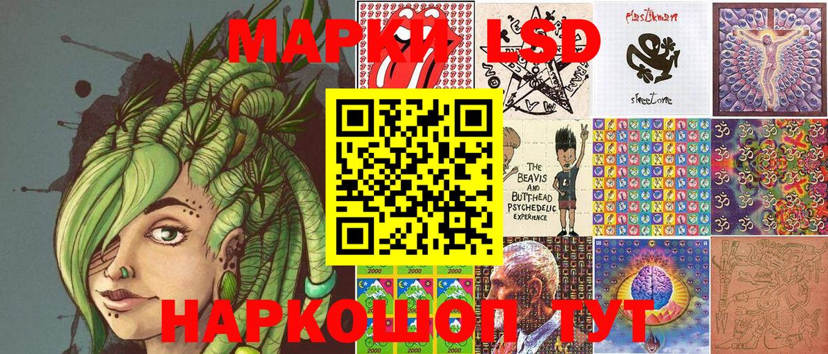 Ишимбай  Марки N-bome 1,5мг  где купить наркоту  Вход с VPN 
