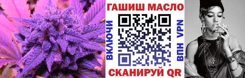 Дистиллят ТГК гашишное масло  Ишимбай 