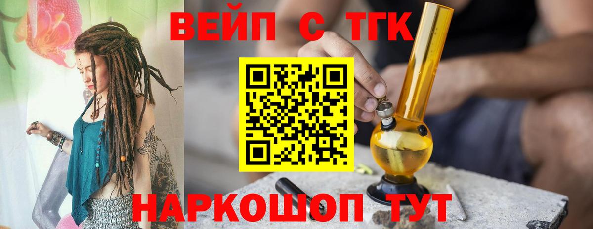 Дистиллят ТГК жижа Ишимбай