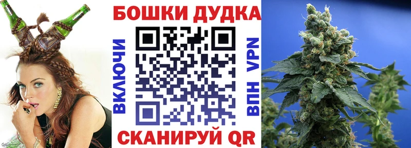 закладки  Ишимбай  Бошки марихуана тримм 