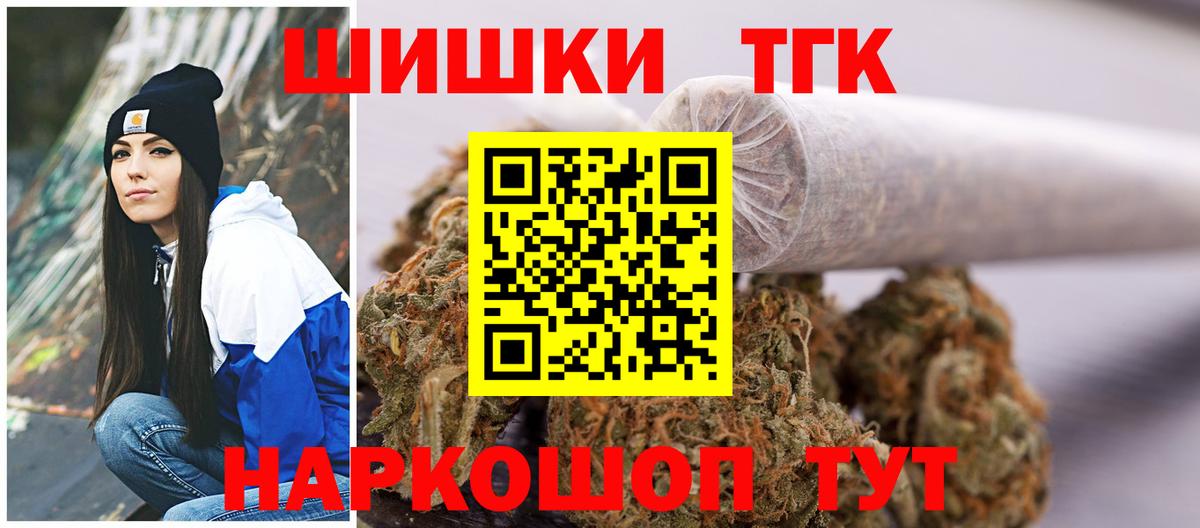 Марихуана LSD WEED  Канабис White Widow  Ишимбай  Каннабис ГИДРОПОН  Конопля Ganja  Вход с VPN 